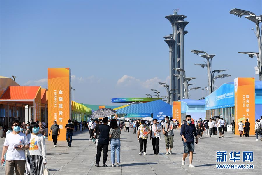 （2020服貿(mào)會&middot;圖文互動）（1）服貿(mào)會開放首日迎客約9.5萬人次