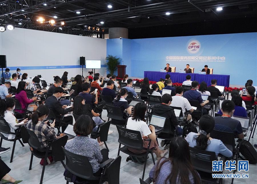 (2020服貿會)(1)2020年中國國際服務貿易交易會發(fā)布相關成果200余項