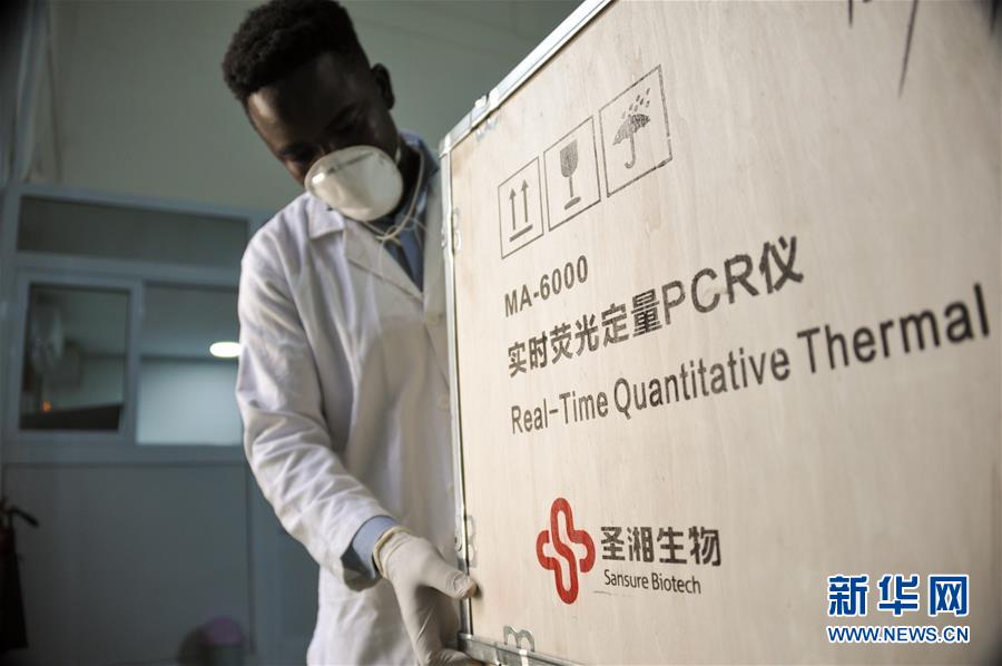 （國(guó)際）（12）患難見(jiàn)真情&mdash;&mdash;中非書(shū)寫(xiě)團(tuán)結(jié)抗疫時(shí)代佳話