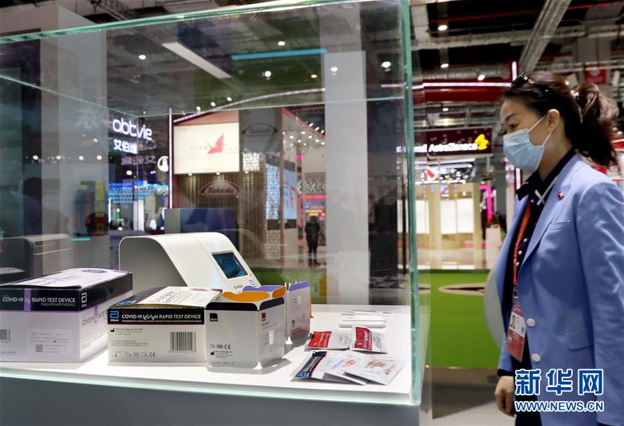 （第三屆進(jìn)博會(huì)&middot;圖文互動(dòng)）（4）新疫苗、新療法，進(jìn)博會(huì)最&ldquo;火爆&rdquo;展區(qū)見聞