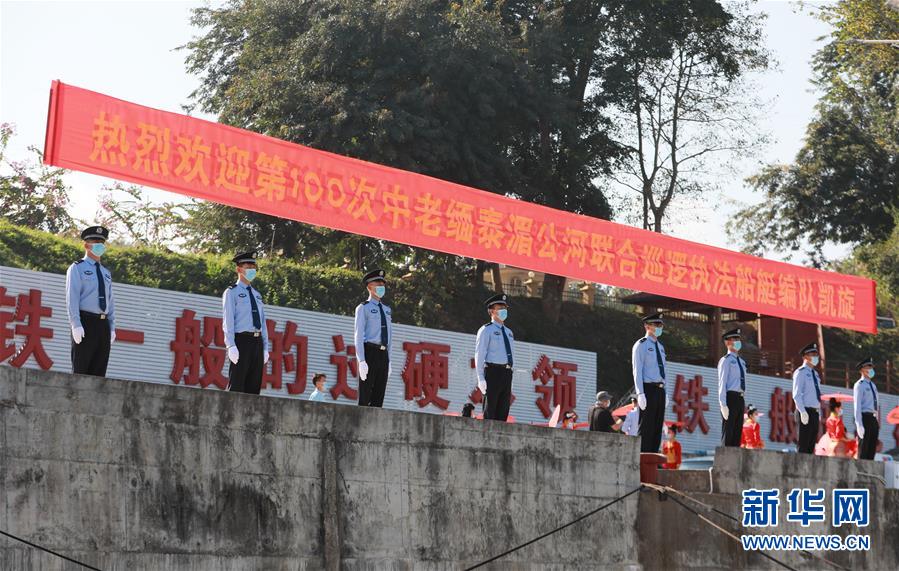 （圖文互動(dòng)）（2）100巡，凱旋！