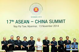 李克強(qiáng)在第十七次中國(guó)－東盟領(lǐng)導(dǎo)人會(huì)議上講話