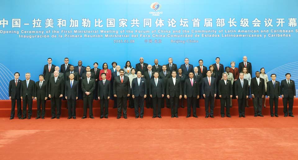 習(xí)近平出席中拉論壇首屆部長級會(huì)議開幕式并發(fā)表重要講話
