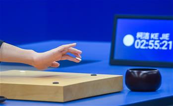 &ldquo;人機(jī)大戰(zhàn)&rdquo;第二局：柯潔不敵&ldquo;阿爾法圍棋&rdquo;