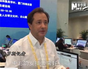 印象金磚：外國記者贊嘆廈門好美 &ldquo;金磚+&rdquo;好棒！