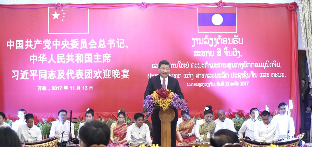 習(xí)近平出席老撾人民革命黨中央委員會總書記、國家主席本揚(yáng)舉行的歡迎宴會