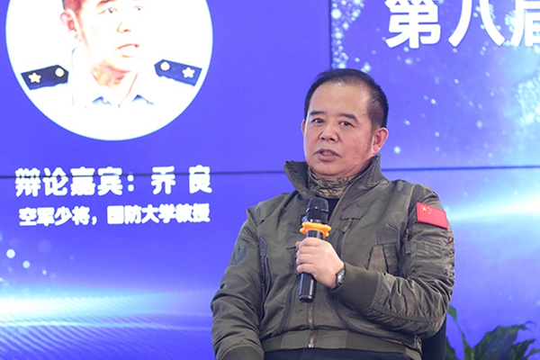 空軍少將、國防大學(xué)教授喬良在發(fā)言