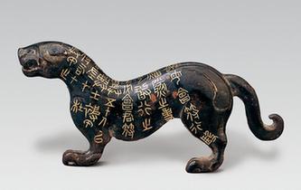 240件珍貴文物帶觀眾重回&ldquo;春秋戰(zhàn)國(guó)&rdquo;