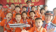 &ldquo;幸福列車，親情直達(dá)&rdquo;