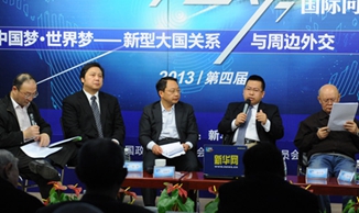 2013年 第四屆&ldquo;縱論天下&rdquo;