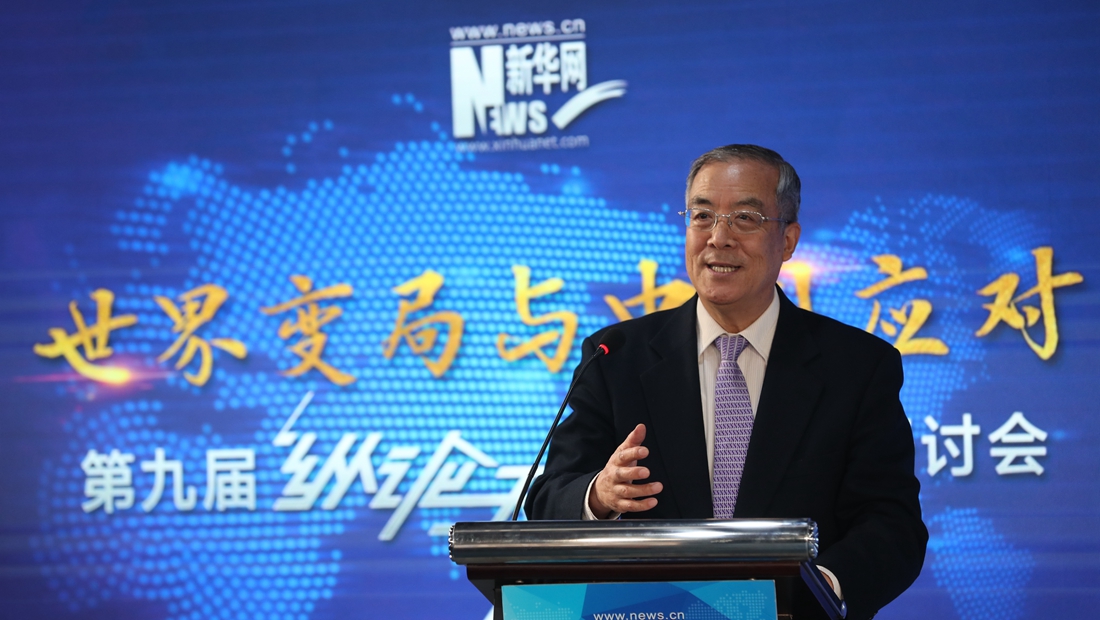 10位國際問題大咖做客新華網(wǎng)第九屆&ldquo;縱論天下&rdquo;研討會（組圖）