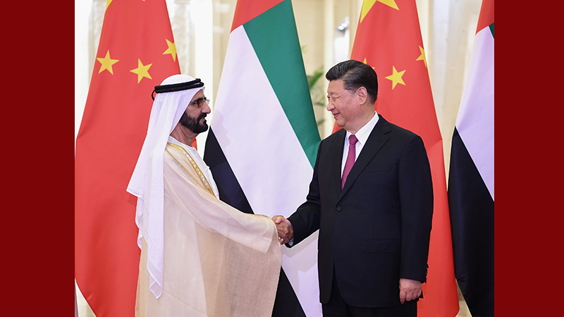 習(xí)近平會(huì)見阿聯(lián)酋副總統(tǒng)兼總理、迪拜酋長穆罕默德