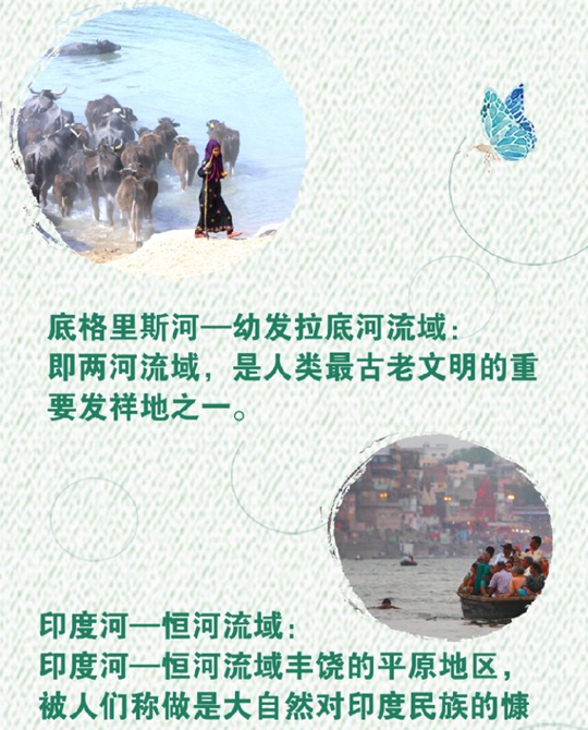 從習(xí)主席講話中，領(lǐng)略多元文化之韻味