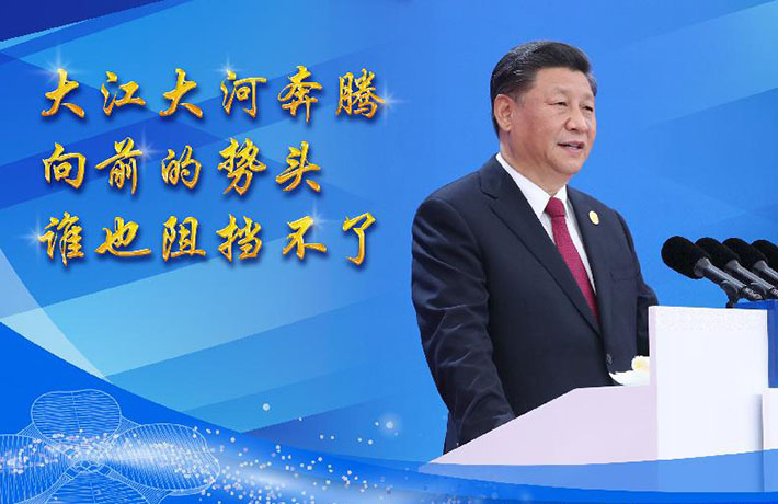 發(fā)出時代強音，共享美好未來&mdash;&mdash;論習近平主席在第二屆中國國際進口博覽會開幕式主旨演講