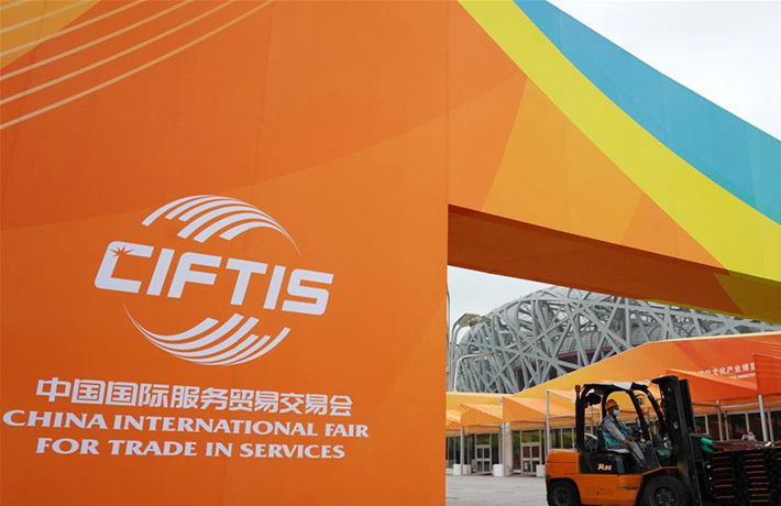 這個(gè)規(guī)模盛大的服貿(mào)展會(huì)，線上線下咋開會(huì)？