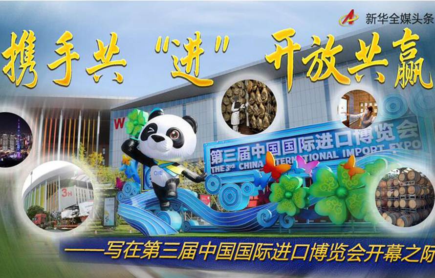 進博會叒到了，有請李白來帶貨！