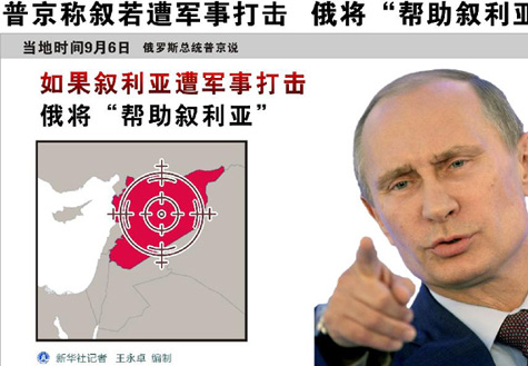 俄羅斯在敘利亞打兩手牌？