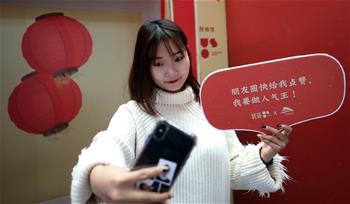 濟(jì)南西站推出&ldquo;春運(yùn)照相館&rdquo;