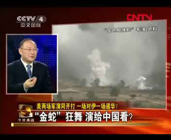 美欲借亞太最大軍演包圍中國(guó)？